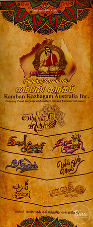 RamayanaDance_20241018_0004