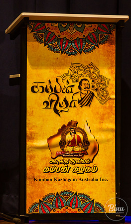 RamayanaDance_20241018_0010